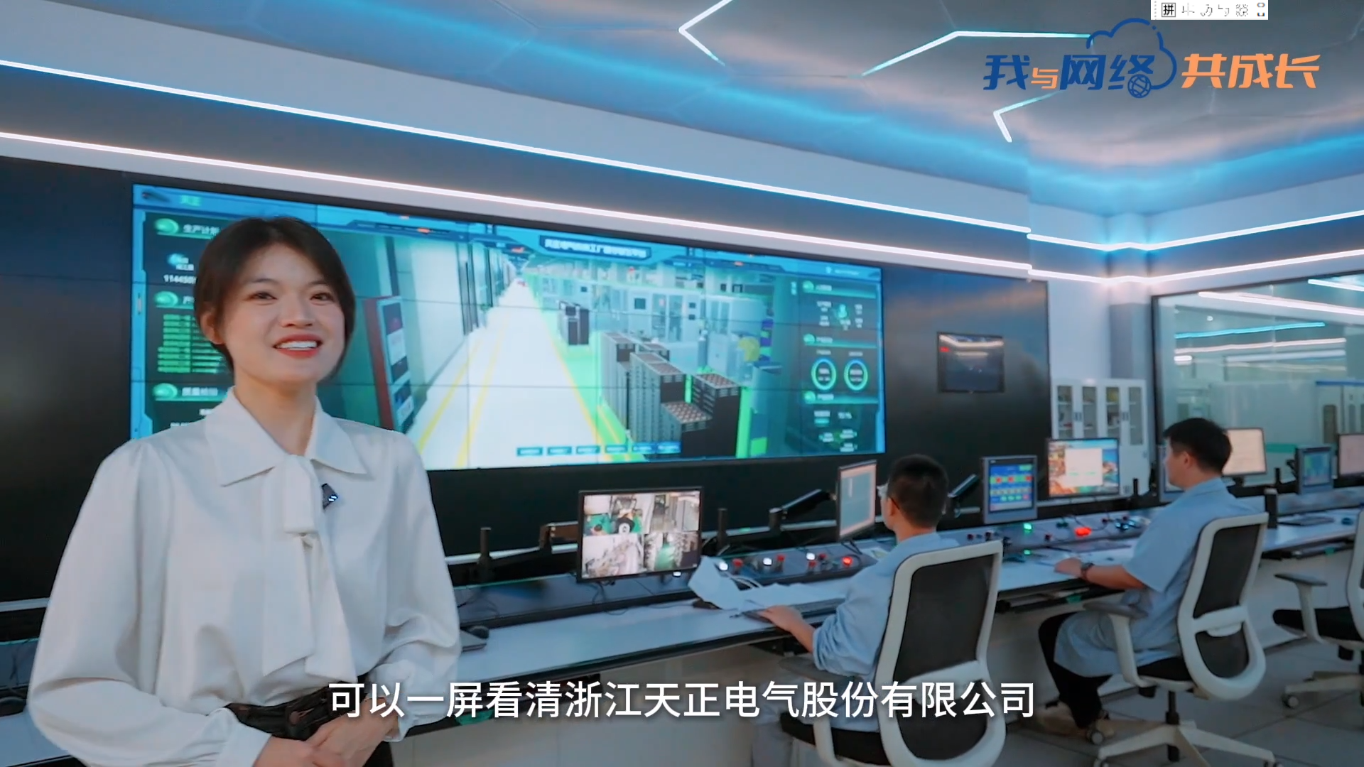 主播说AG真人国际丨穿上“互联网”去旅行